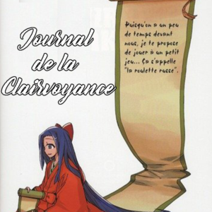 Journal of Clairvoyance (Kasugano Tsubaki)
